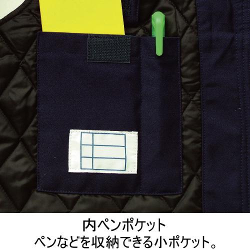 ミドリ安全 作業服 帯電防止 防寒ベスト RC2027上 (防寒上衣) ネイビー S〜5L ミドリ安全 作業服 帯電防止 防寒ベスト RC2027上 (防寒上衣) ネイビー