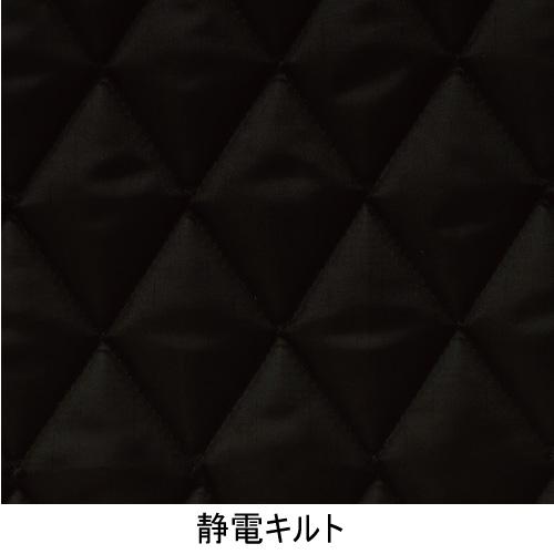 ミドリ安全 作業服 帯電防止 防寒ベスト RC2027上 (防寒上衣) ネイビー