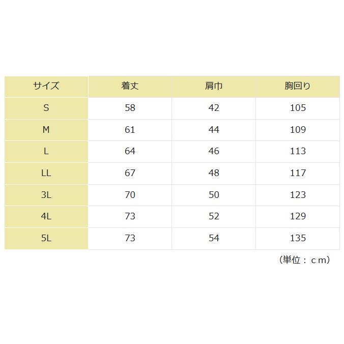 ミドリ安全 作業服 帯電防止 防寒ベスト RC2027上 (防寒上衣) ネイビー