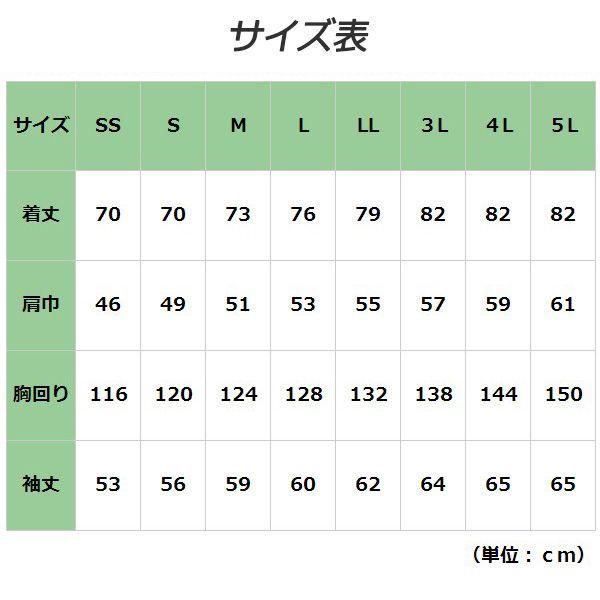 ミドリ安全 軽量防風防寒ハーフコート ネイビー 男女兼用 M3187上 秋冬用 防寒着 作業服 現場 撥水 中綿 上着 透湿 軽量|ミドリ安全.com PayPayモール店|01