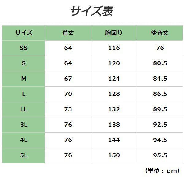 救助服　SSサイズ つなぎの通販 長袖つなぎ服 山田辰オートバイAuto-Bi1130【サンワーク