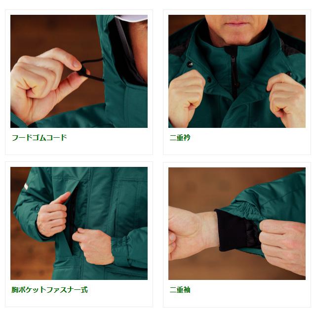 ミドリ安全 作業服 寒冷地仕様 防寒コート M4007上 ネイビー SS ミドリ安全 作業服 寒冷地仕様 防寒コート M4007上 ネイビー SS