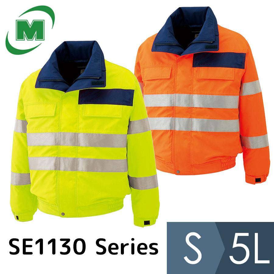 ミドリ安全 作業服 防水帯電防止防寒ブルゾン SE1134 SE1135 高視認性 イエロー オレンジ S〜5L ミドリ安全 作業服 防水帯電防止防寒ブルゾン SE1134 SE1135 高視認性