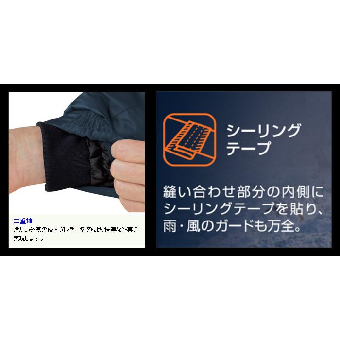ミドリ安全 作業服 寒冷地防水防寒ブルゾン M4097上 ネイビー S〜5L