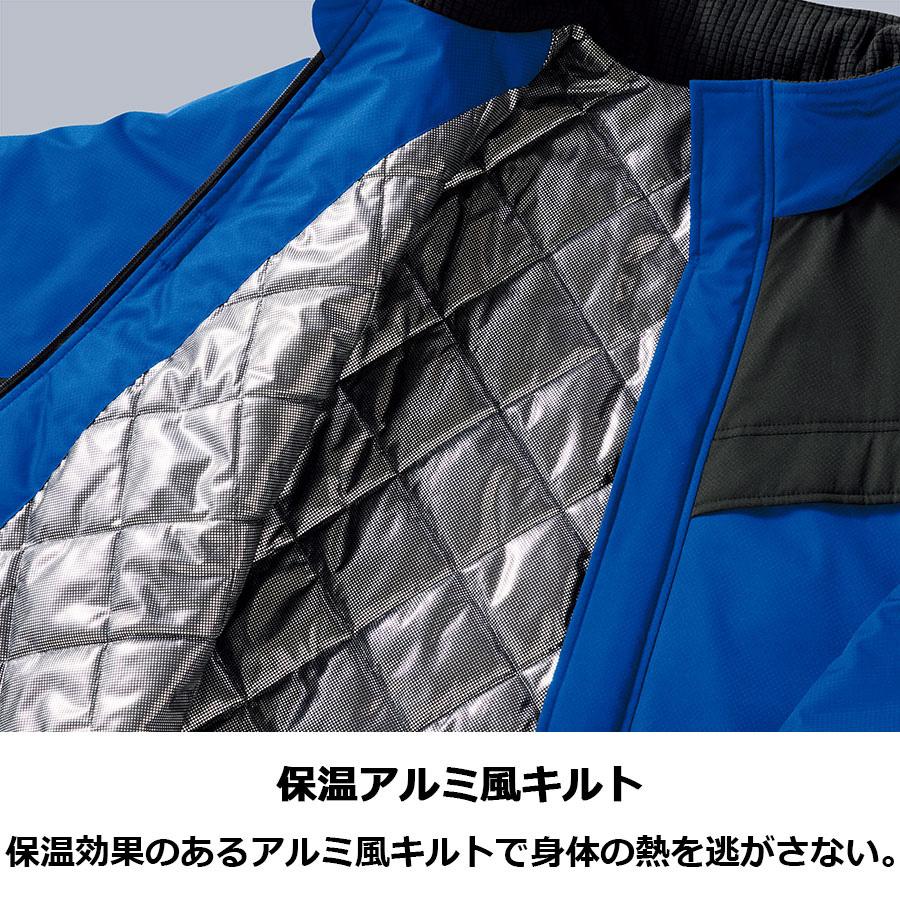 ミドリ安全 作業服 Shield Light 軽量防寒ジャケット VE2080シリーズ 3