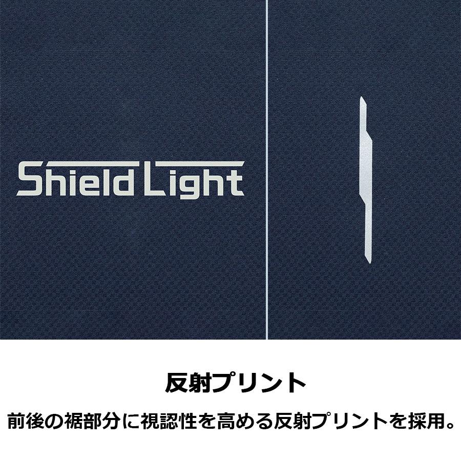 ミドリ安全 作業服 Shield Light 軽量防寒ジャケット VE2080シリーズ 3