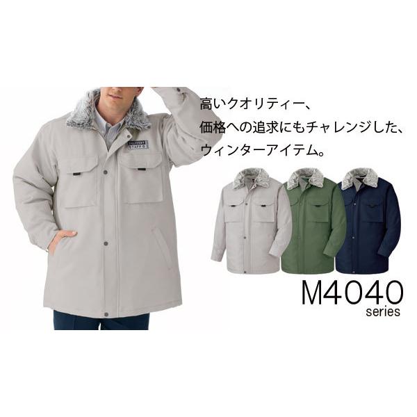 ミドリ安全 作業服 防寒 ソフトカストロコート ドカジャン M4040