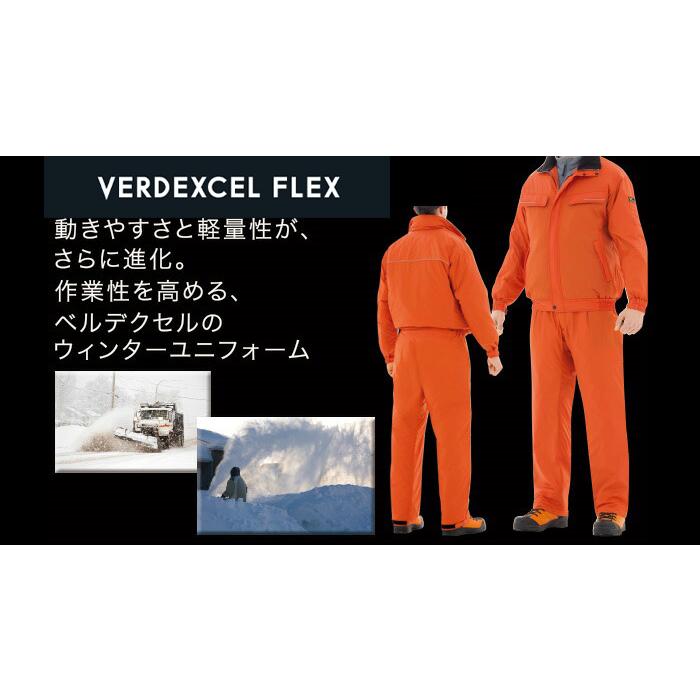 ベルデクセル ミドリ安全 作業服 防寒コート VE1010シリーズ 3 ベルデクセル ミドリ安全 作業服 防寒コート VE1010シリーズ 3