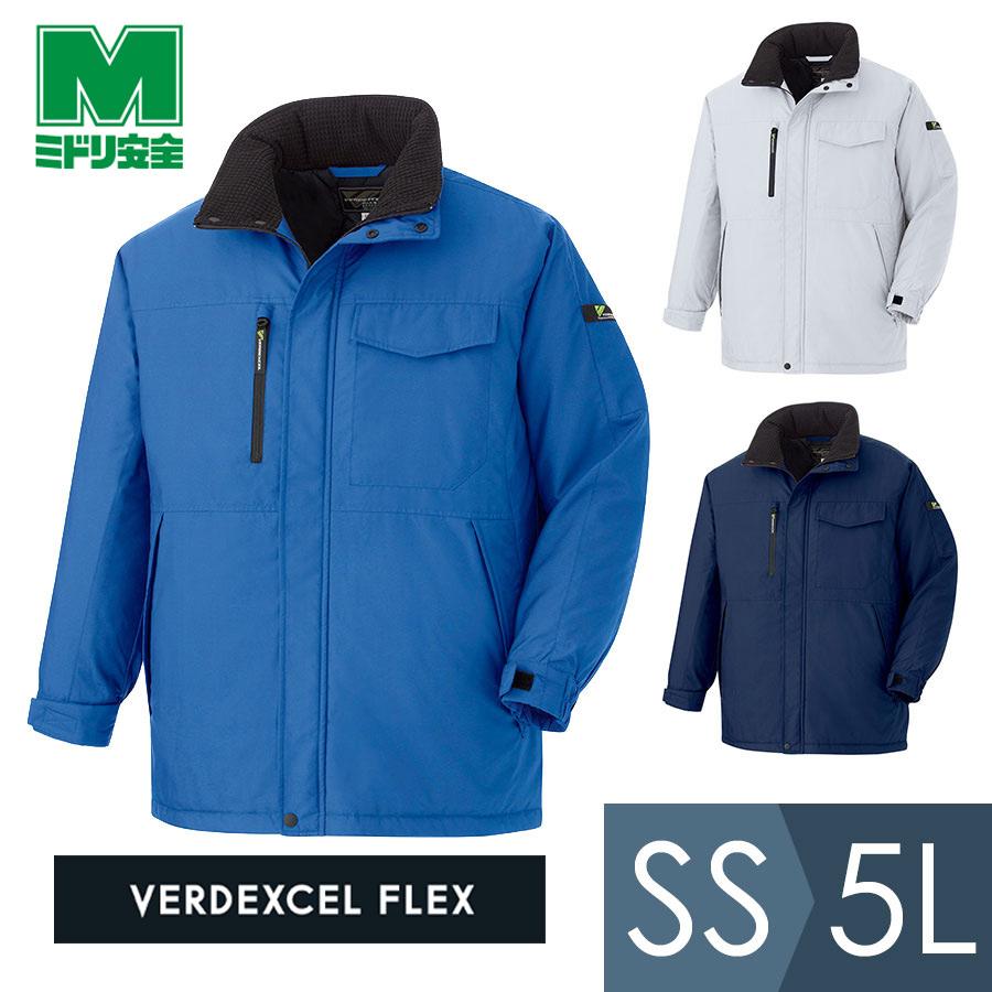 ミドリ安全 作業服 ベルデクセルフレックス 帯電防止軽量防寒コート VE1060シリーズ 3カラー SS〜5L ベルデクセル ミドリ安全 作業服 ベルデクセルフレックス 帯電防止軽量