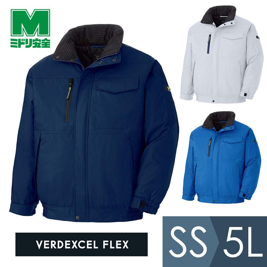 ミドリ安全 作業服 ベルデクセルフレックス 帯電防止軽量防寒ブルゾン VE1070シリーズ 3カラー SS〜5L ベルデクセル ミドリ安全 作業服 ベルデクセルフレックス 帯電防止軽量