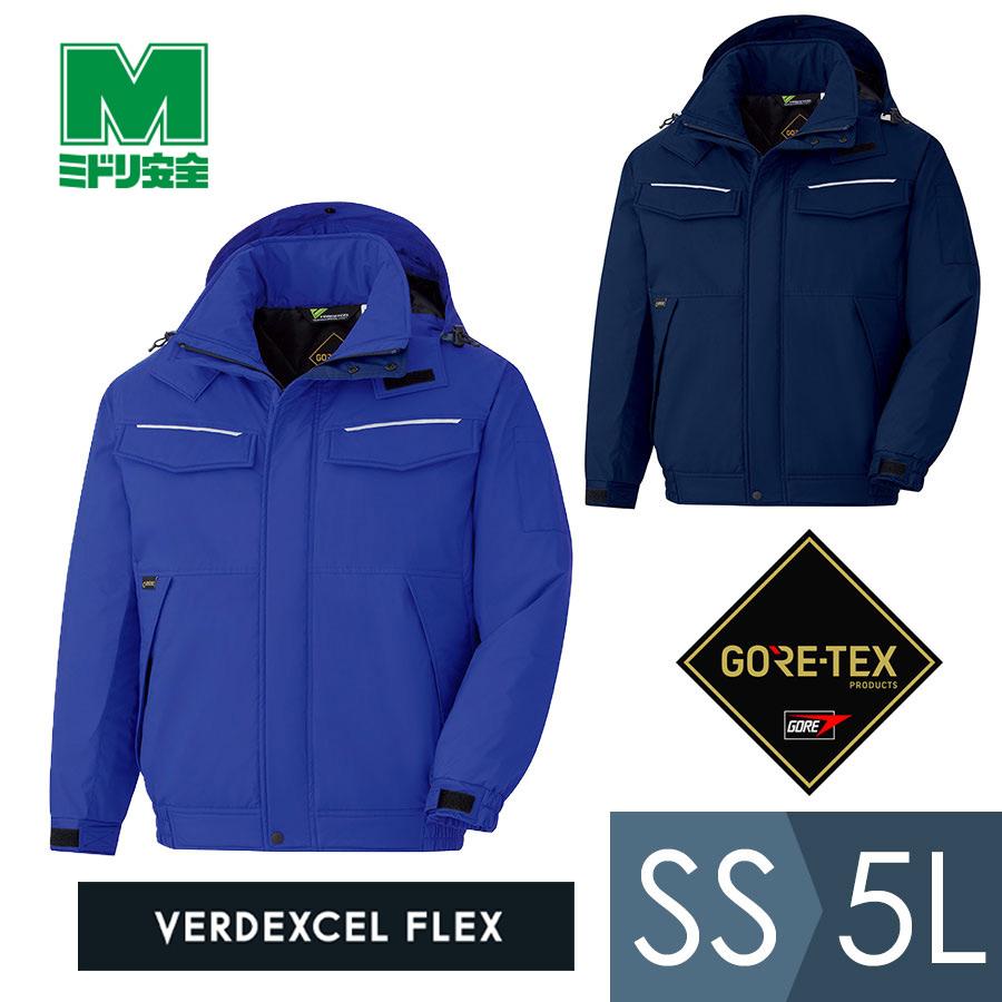 ミドリ安全　ベルデクセルフレックス　ＧＯＲＥ－ＴＥＸ　防寒ブルゾン　Lサイズ ベルデクセルフレックス GORE－TEX 防寒ブルゾン