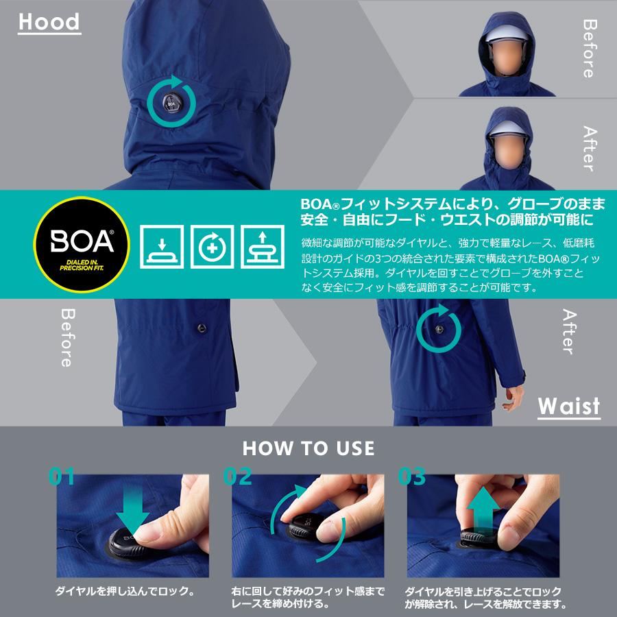 ベルデクセル ミドリ安全 作業服 ベルデクセルフレックス 防寒コート