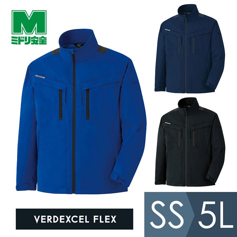 ミドリ安全 作業服 ベルデクセル ストレッチ防寒ジャンパー VE2010シリーズ ハーネス対応 3カラー SS〜5L ベルデクセル ミドリ安全 作業服 ストレッチ防寒ジャンパー VE2010