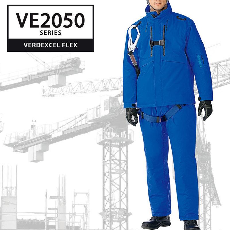 ベルデクセル ミドリ安全 作業服 ハーネス対応防寒ジャケット VE2050