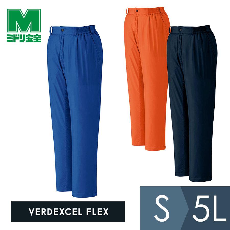 ミドリ安全 作業服 防寒イージーフレックスパンツ VE1010シリーズ 3カラー S〜5L ベルデクセル ミドリ安全 作業服 防寒イージーフレックスパンツ VE1010