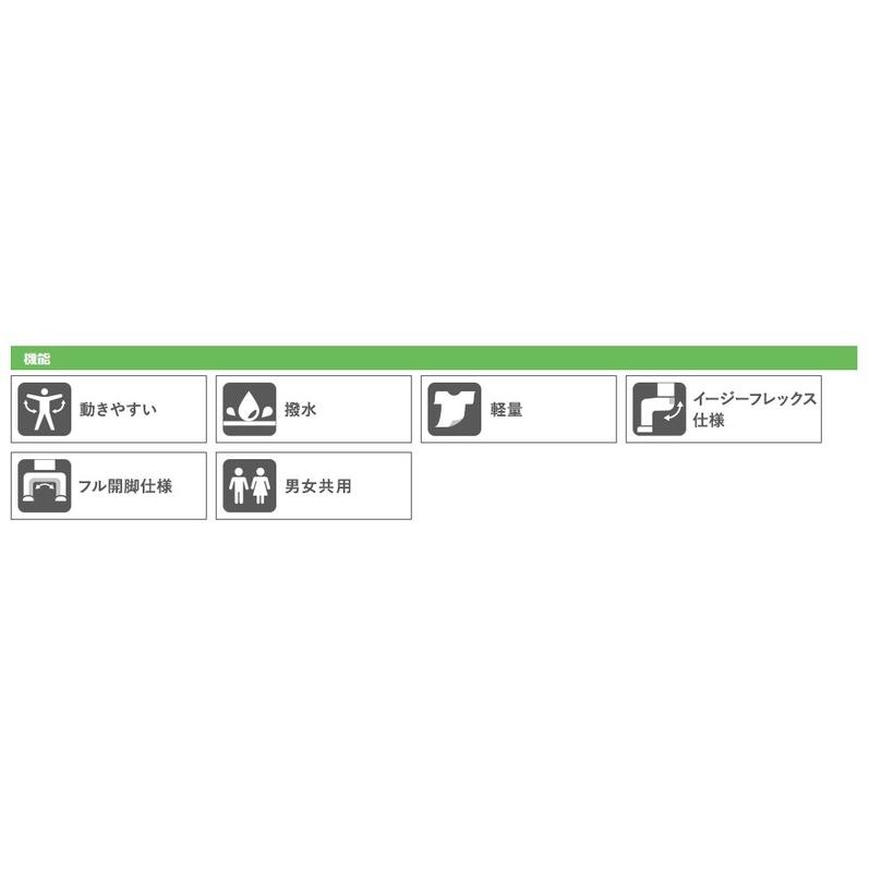ベルデクセル ミドリ安全 作業服 防寒イージーフレックスパンツ VE1010