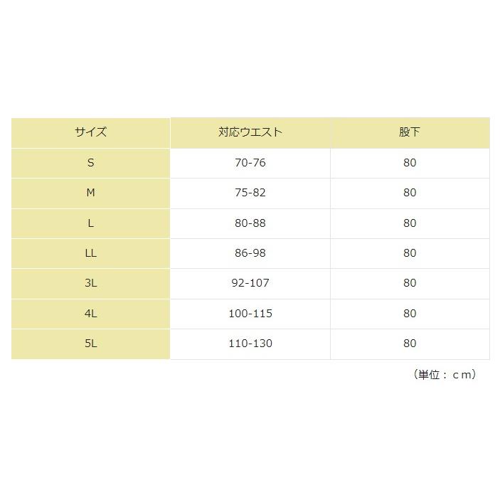 ベルデクセル ミドリ安全 作業服 防寒イージーフレックスパンツ VE1010