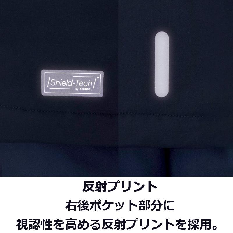 ミドリ安全 作業服 Shield-Tech(TM) 軽量寒冷地防寒パンツ VE2060下