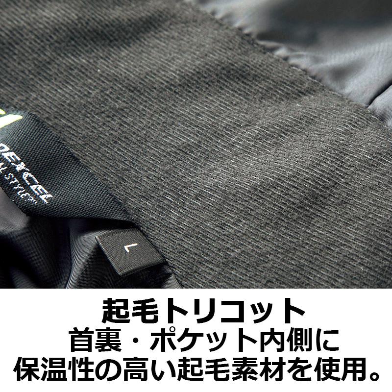 ミドリ安全 作業服 Shield-Tech(TM) 軽量寒冷地防寒パンツ VE2060下 ブラック S〜5L ミドリ安全 作業服 Shield-Tech(TM) 軽量寒冷地防寒パンツ VE2060下