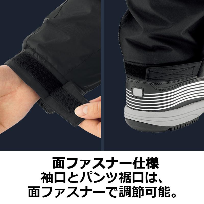 ミドリ安全 作業服 Shield-Tech(TM) 軽量寒冷地防寒パンツ VE2060下