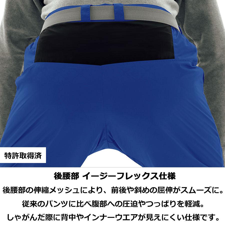 ミドリ安全 作業服 ベルデクセルフレックス GORE-TEX 防寒スラックス