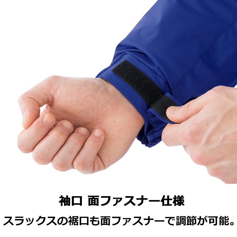 ミドリ安全 作業服 ベルデクセルフレックス GORE-TEX 防寒スラックス