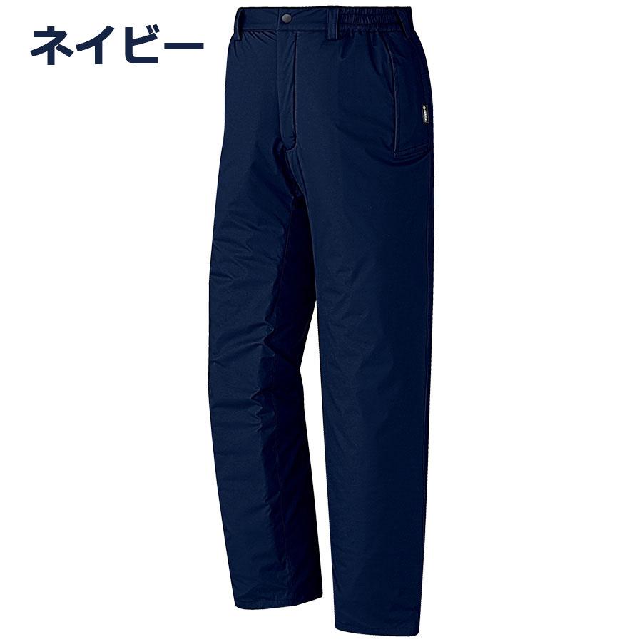 ミドリ安全 作業服 ベルデクセルフレックス GORE-TEX 防寒スラックス