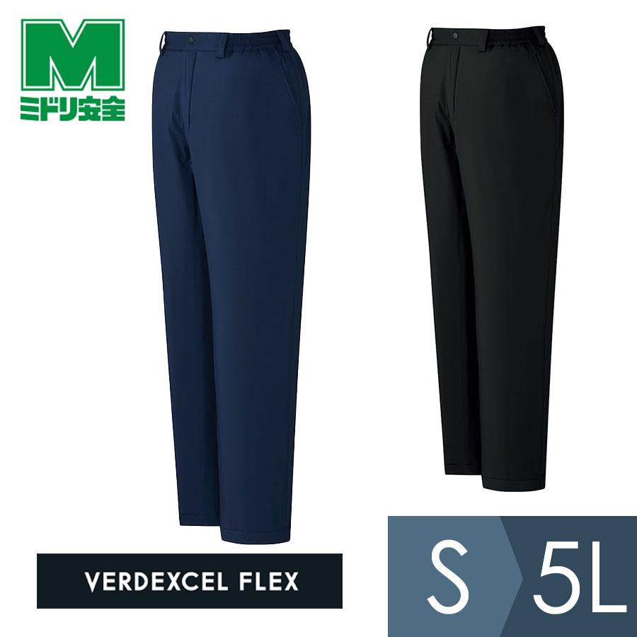 ミドリ安全 作業服 ベルデクセルフレックス 静電防水防寒スラックス VE1040シリーズ ネイビー ブラック S〜5L ベルデクセル ミドリ安全 作業服 ベルデクセルフレックス 静電防水防寒