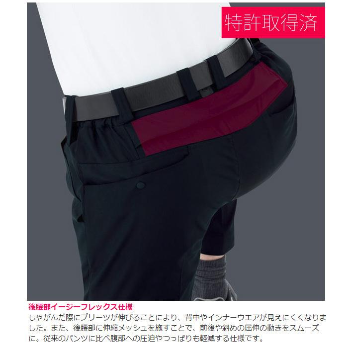 ベルデクセル ミドリ安全 作業服 ベルデクセルフレックス ストレッチ