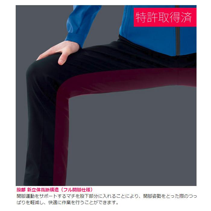 ベルデクセル ミドリ安全 作業服 ベルデクセルフレックス ストレッチ