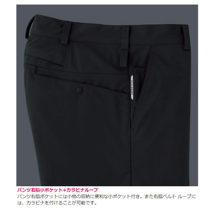 ベルデクセル ミドリ安全 作業服 ベルデクセルフレックス ストレッチ