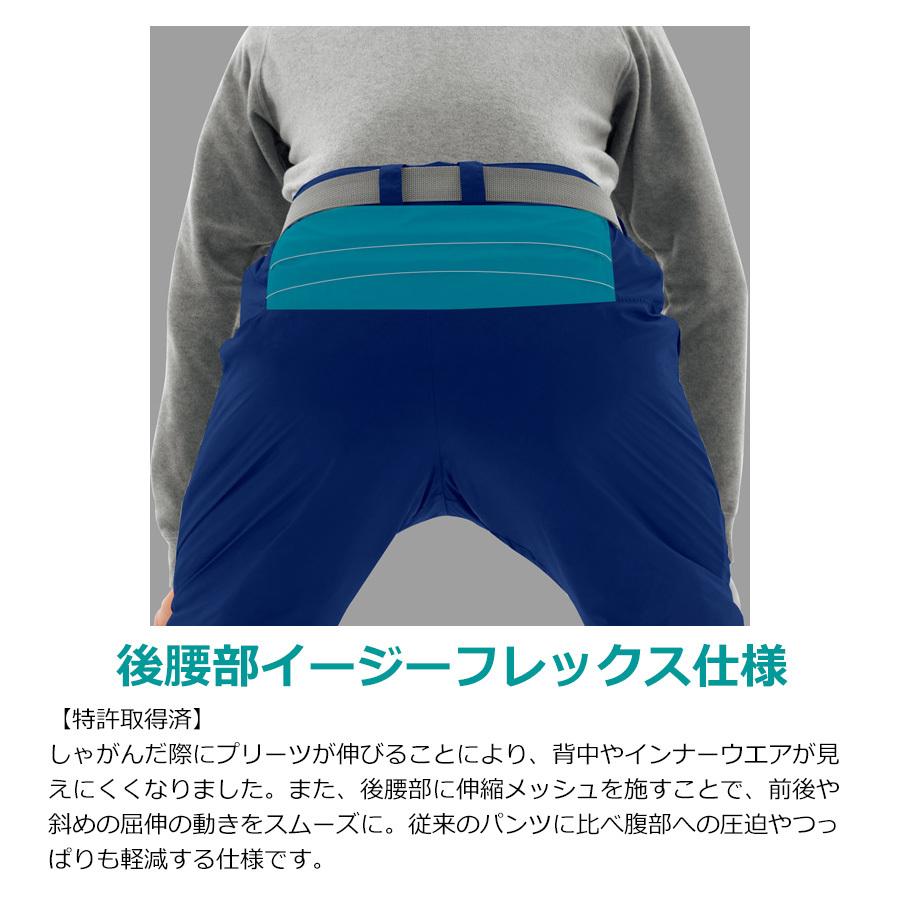 ベルデクセル ミドリ安全 作業服 ベルデクセルフレックス 防寒 ベルデクセル ミドリ安全 作業服 ベルデクセルフレックス 防寒