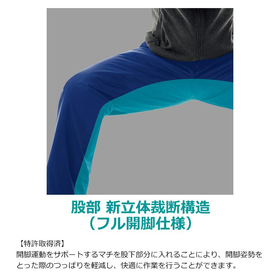 ベルデクセル ミドリ安全 作業服 ベルデクセルフレックス 防寒パンツ