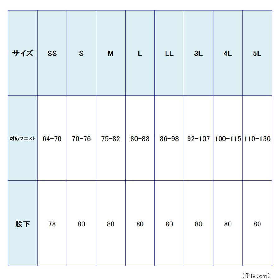 ベルデクセル ミドリ安全 作業服 ベルデクセルフレックス 防寒 ベルデクセル ミドリ安全 作業服 ベルデクセルフレックス 防寒