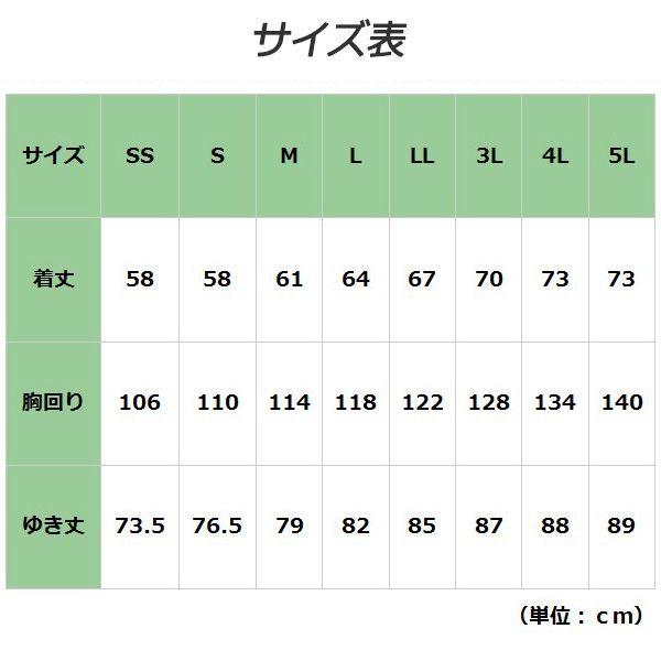 ミドリ安全 高性能静電 低発塵 薄地 男女兼用 ブルゾン ESD143上 ラベンダーブルー×シルバーグレー メンズ レディース 作業着｜midorianzen-com｜04