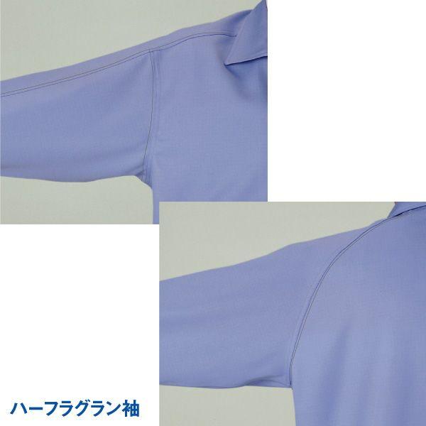 ミドリ安全　作業着　新品未使用　上着ズボンセット2点＋シャツ１点＋上着１　作業服 ミドリ安全 高性能静電 低発塵 薄地 男女兼用 ブルゾン ESD149上