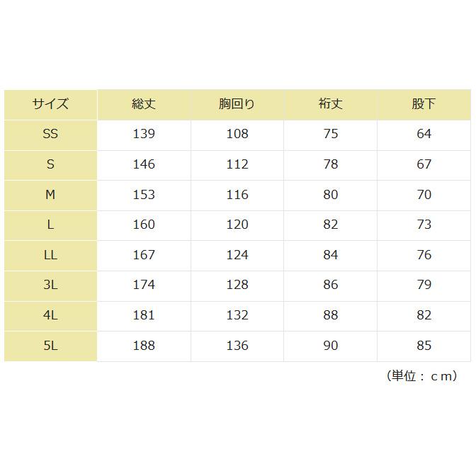 ミドリ安全 食品産業向け作業服 通年 クリーンウェア 一般型男女共用