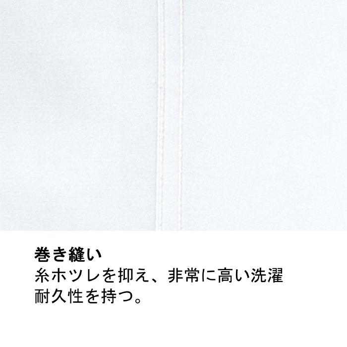 ミドリ安全 クリーンウェア 通年 フード一体型クリーンスーツ C1351 4