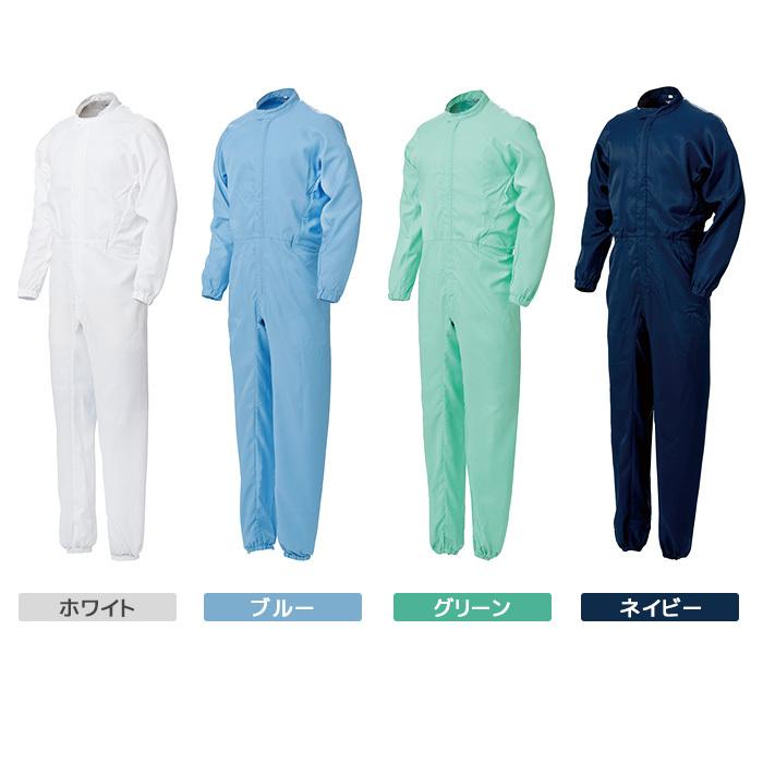 ベルデクセル ミドリ安全 クリーンウェア 通年 ベルデクセル×エレパスU