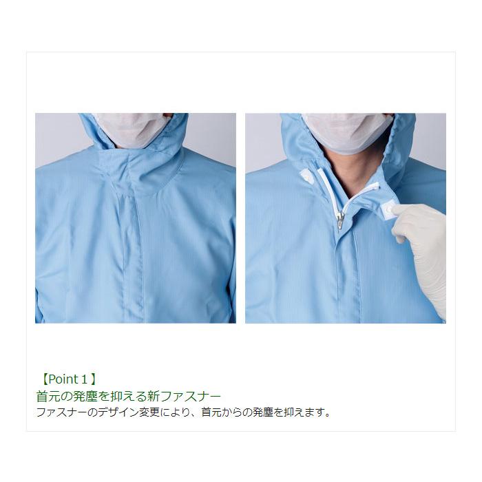 ベルデクセル ミドリ安全 クリーンウェア 通年 ベルデクセル×エレパスU