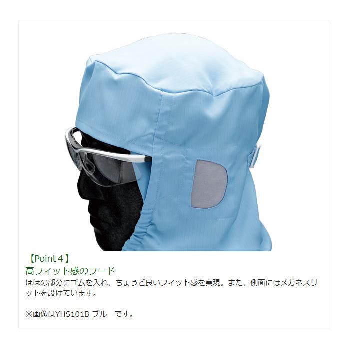 ベルデクセル ミドリ安全 クリーンウェア 通年 ベルデクセル×エレパスU