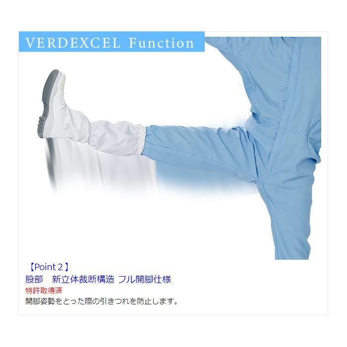 ベルデクセル ミドリ安全 クリーンウェア 通年 ベルデクセル×エレパスU