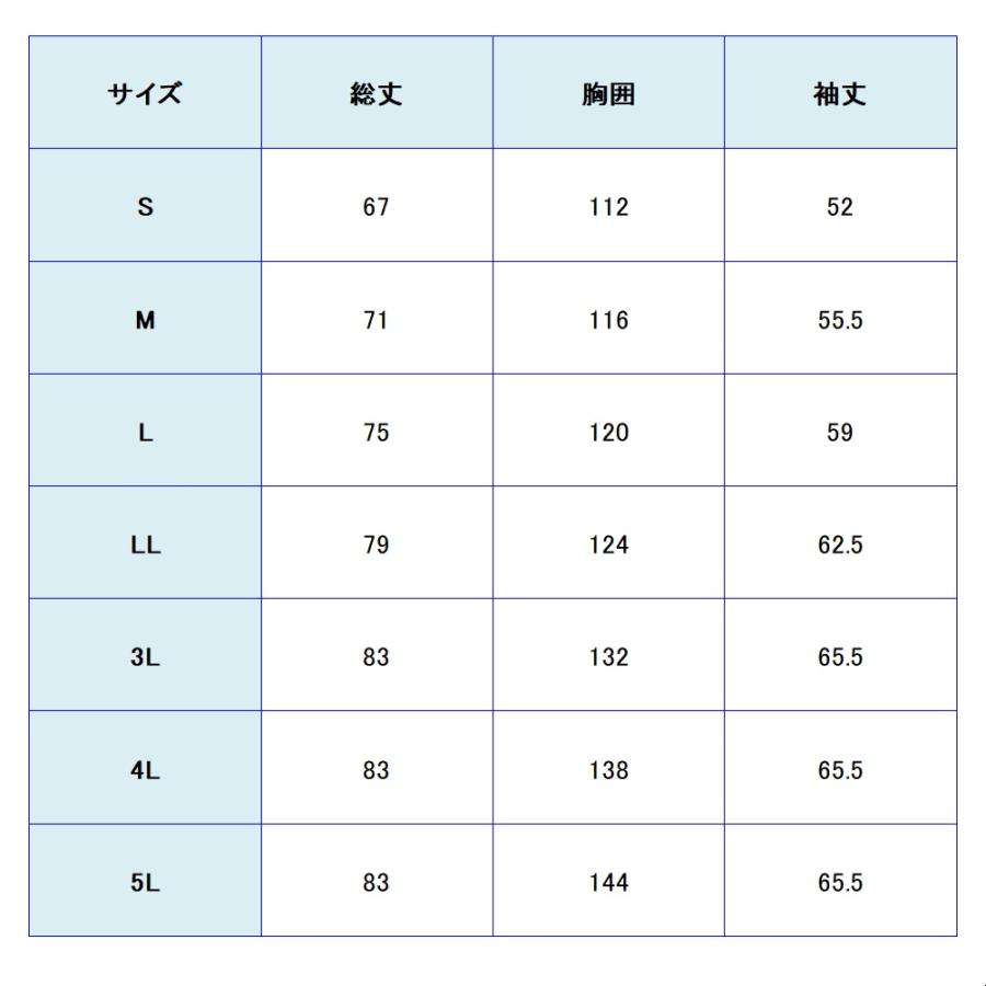 ミドリ安全 レインベルデN 高視認仕様 標準仕様 防寒インナー 上衣 S〜5L_3