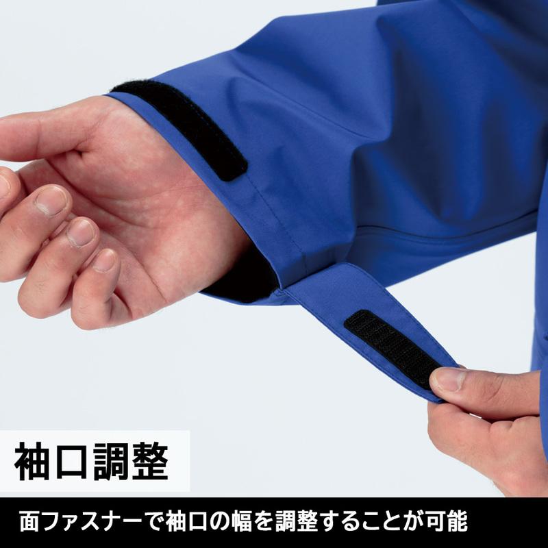 ミドリ安全 雨衣 レインベルデN ゴアテックス 標準仕様 上衣 ロイヤル