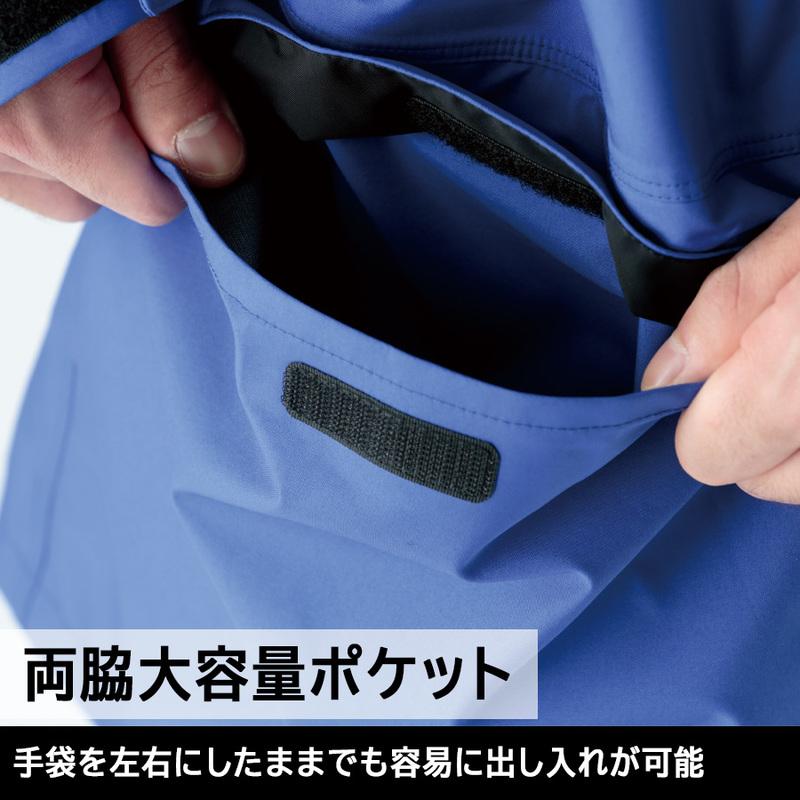 ミドリ安全 雨衣 レインベルデN ゴアテックス 標準仕様 上衣 ロイヤル