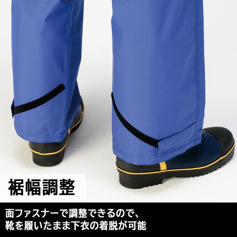 ミドリ安全 雨衣 レインベルデN ゴアテックス 標準仕様 下衣 ロイヤル