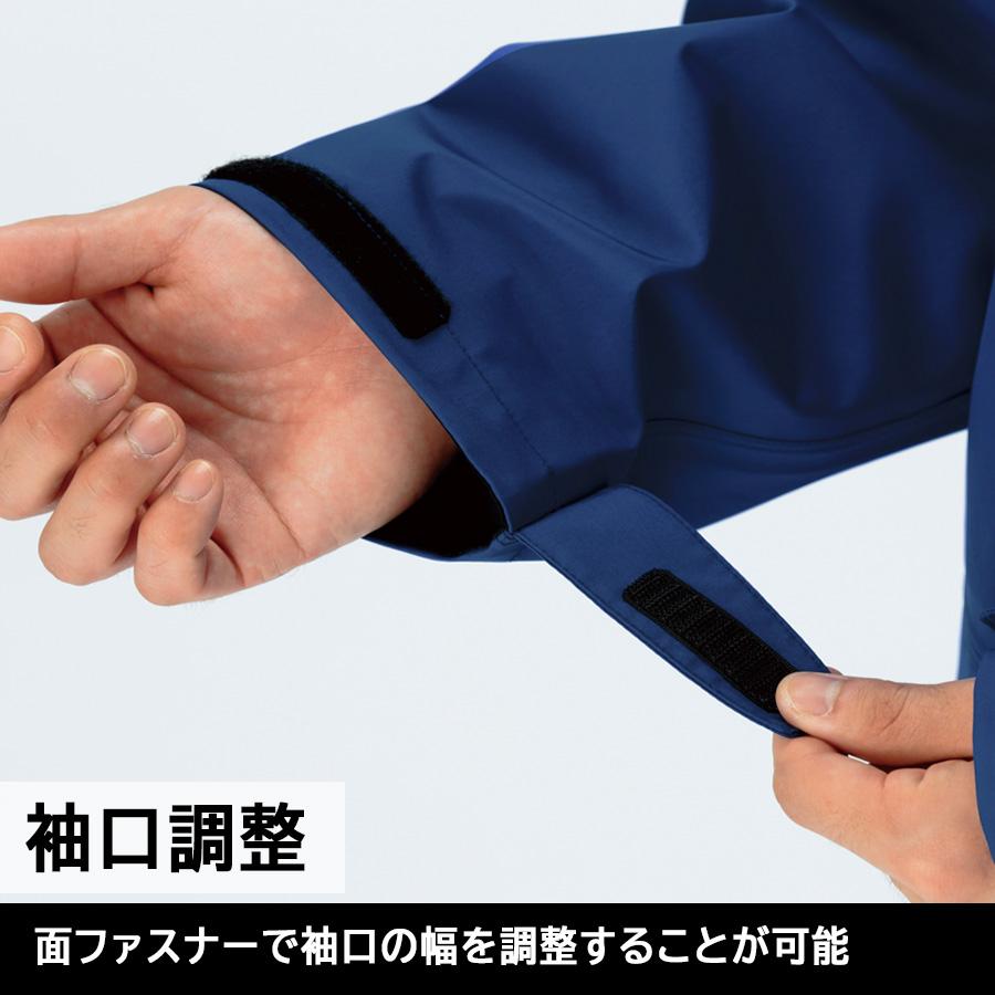 ミドリ安全 雨衣 レインベルデN ゴアテックス 帯電防止仕様 上衣