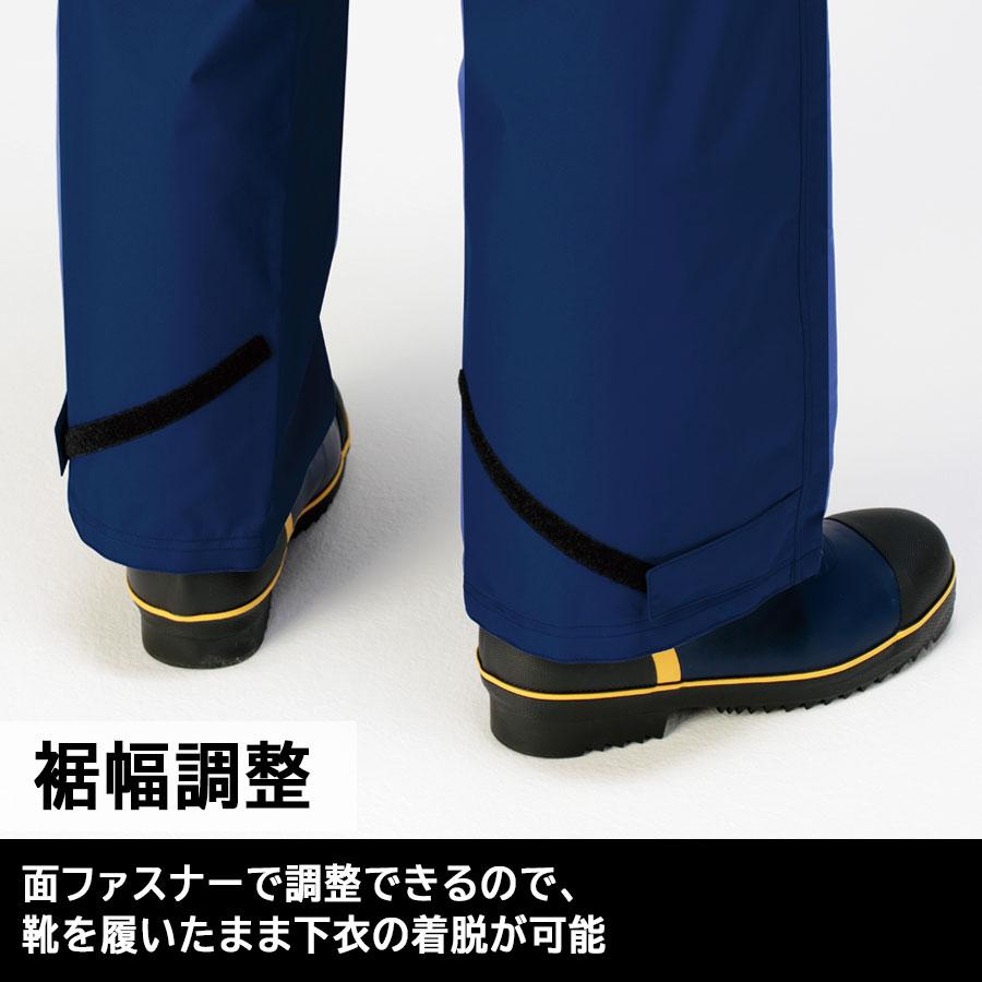 ミドリ安全 雨衣 レインベルデN ゴアテックス 帯電防止仕様 下衣