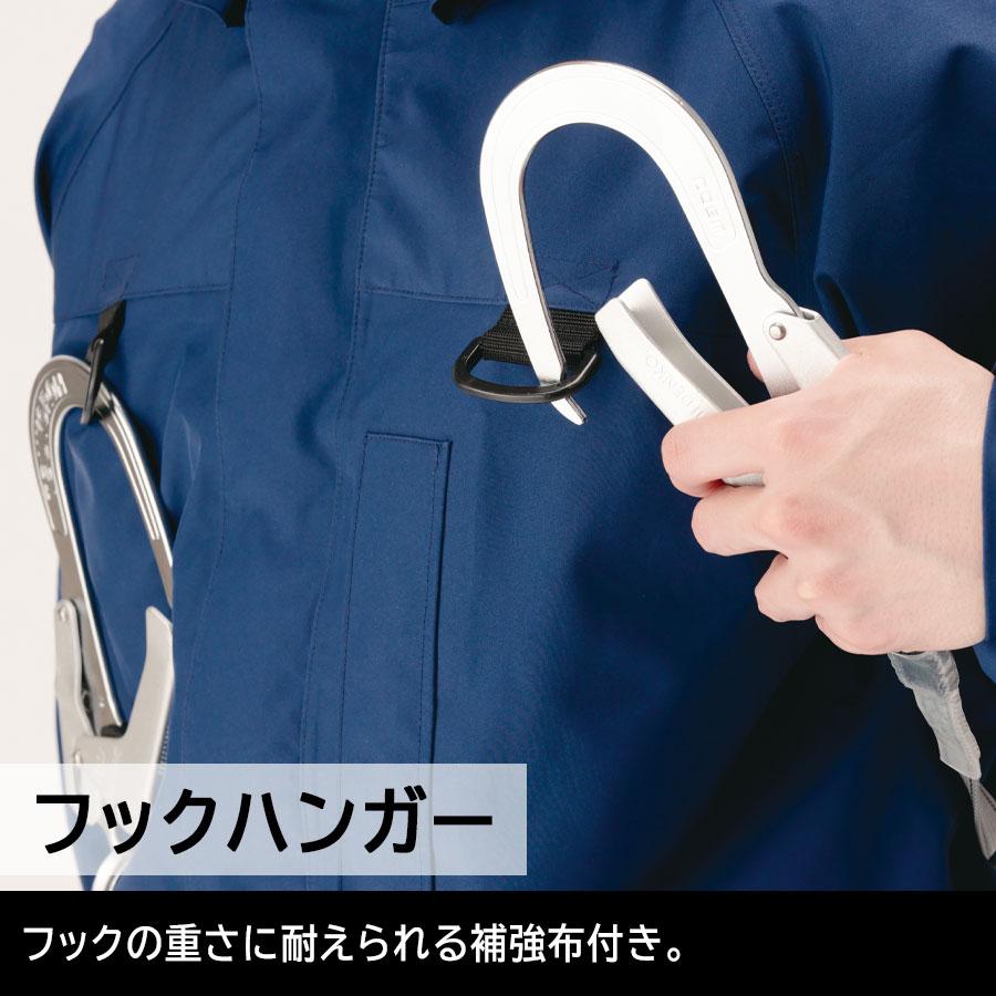 新品 最高級ゴアテックス 合羽 レインベルデ 下衣 ネイビー L　帯電防止仕様 フルハーネス対応 レインベルデNゴアテックス 帯電防止 ネイビー