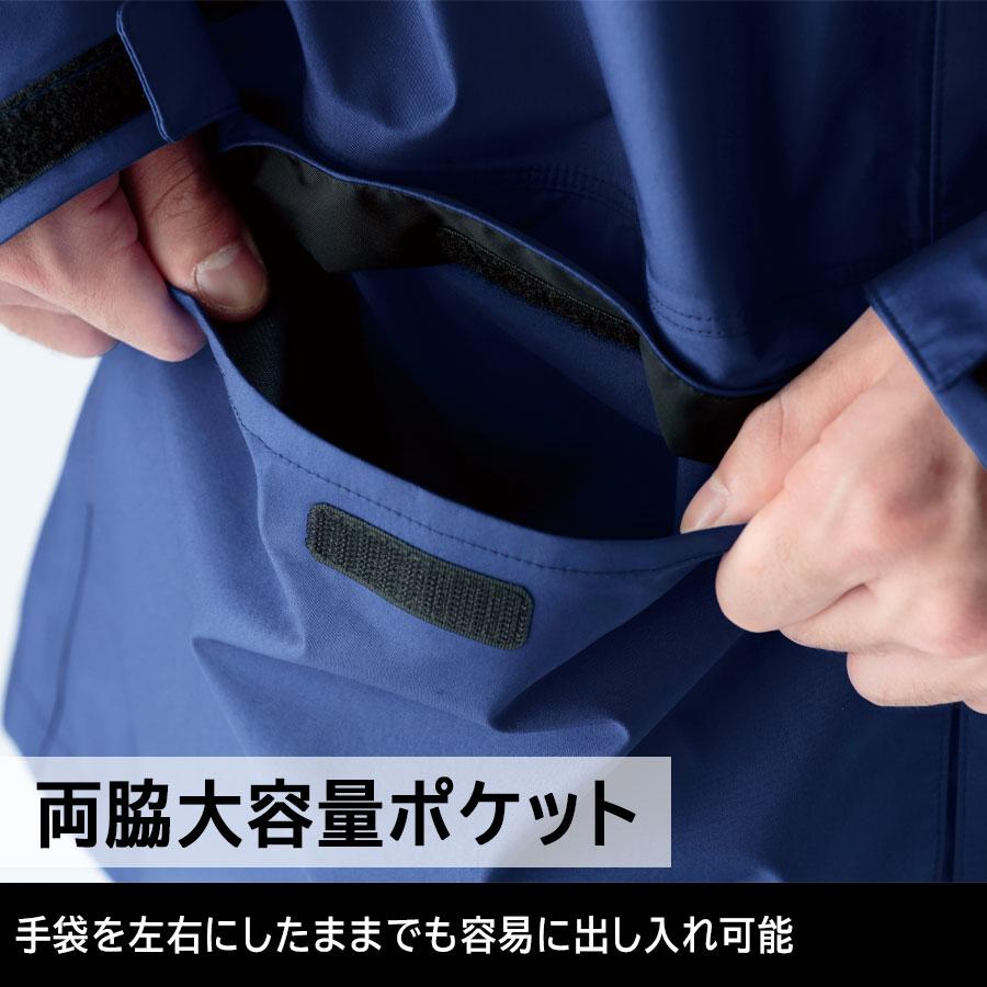 ミドリ安全 雨衣 フルハーネス対応 レインベルデNゴアテックス 帯電